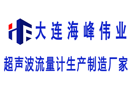 大连海峰伟业仪器有限公司