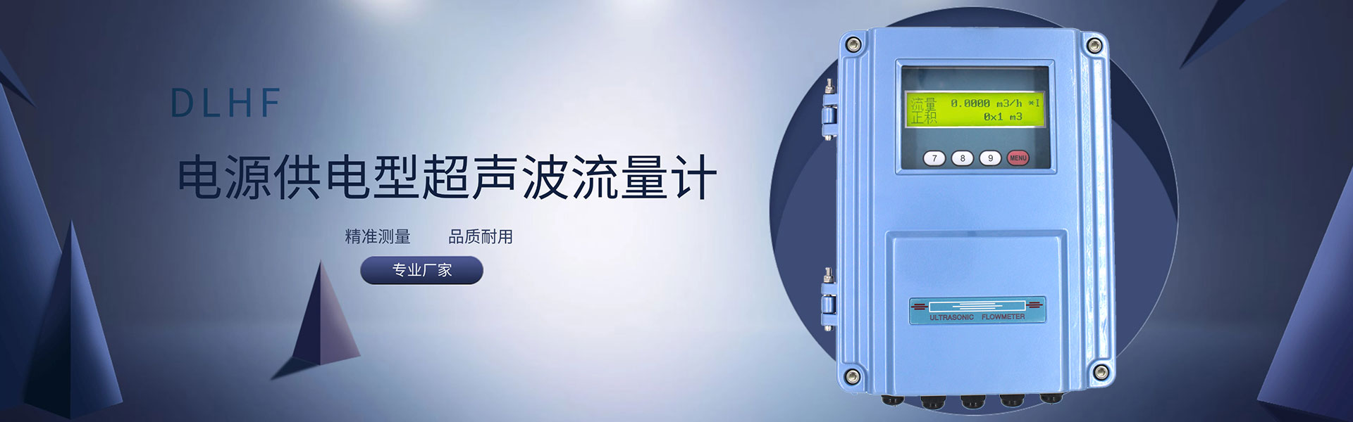 haifeng