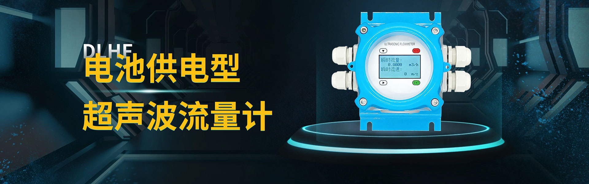 haifeng