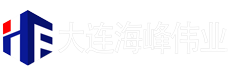 大连海峰伟业仪器有限公司